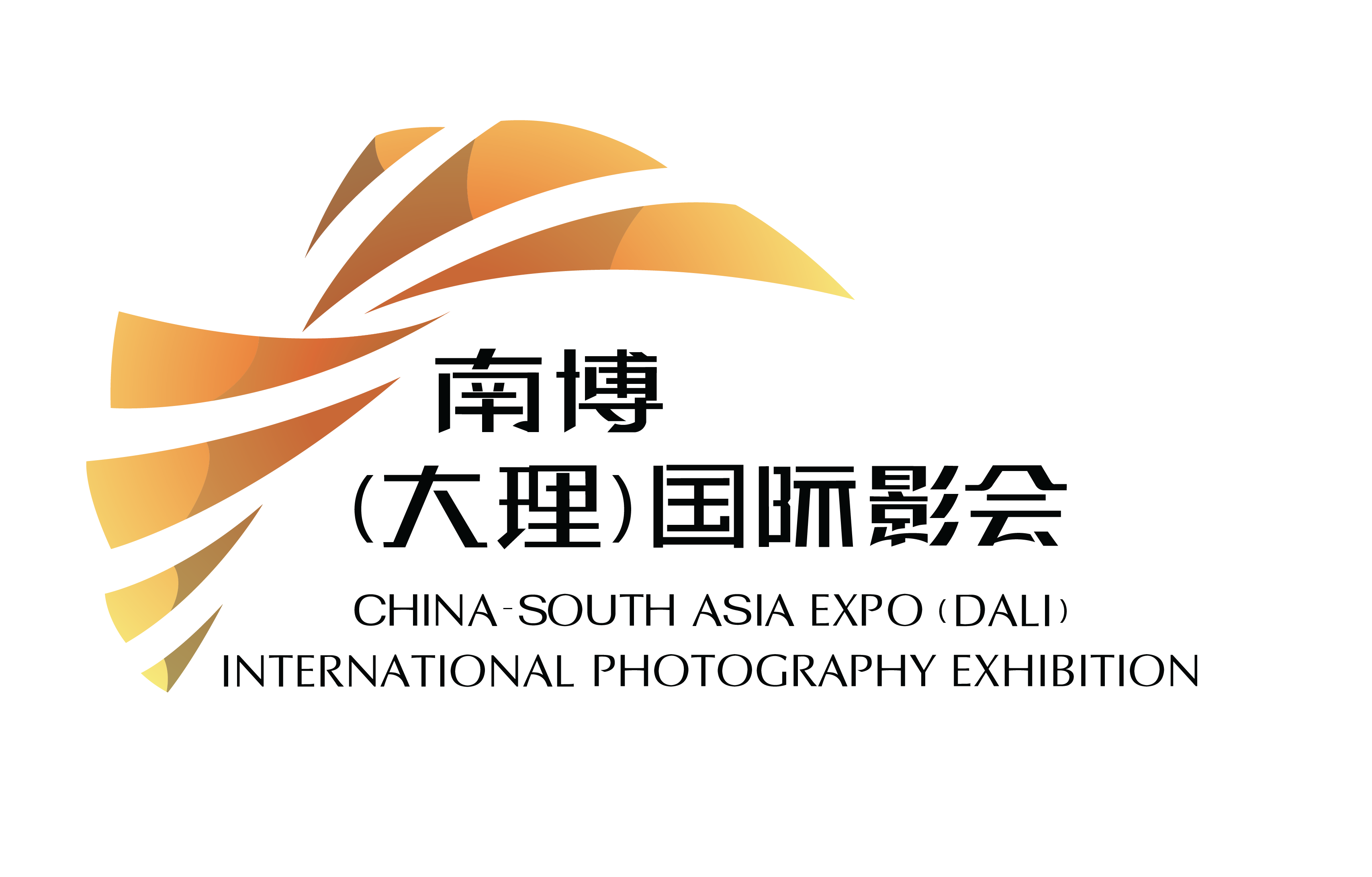 2026 南博（大理）国际影会：双城联动，镜联山海